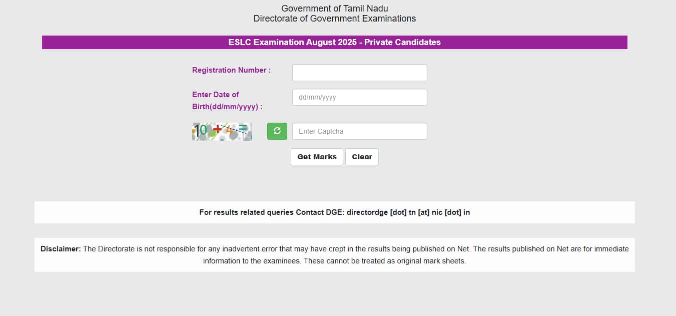 Tamil Nadu Class 8 (ESLC) Result 2025 Out - Check Result at apply1